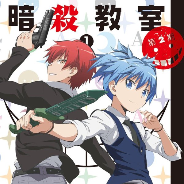 Карма vs Нагиса