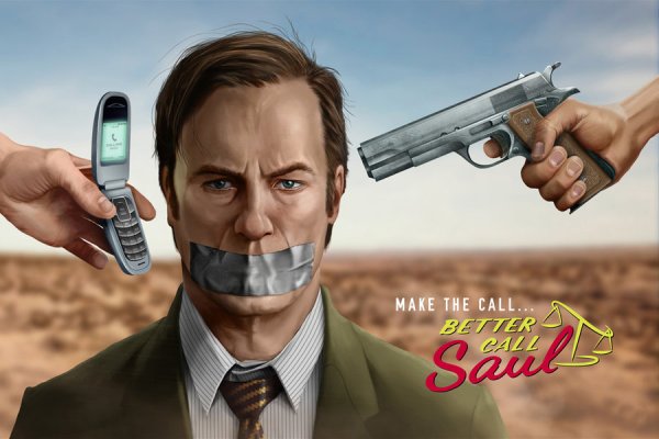 Better Call Saul Постер