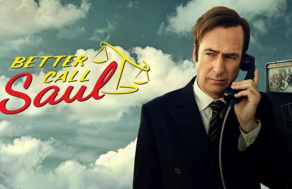 Better Call Saul 5 сезон постеры