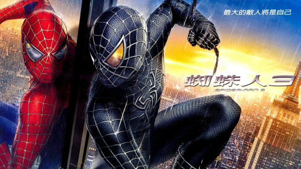 The amazing Spider man 2012 poster