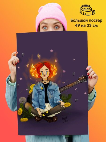 Алёна Швец 2021 арт