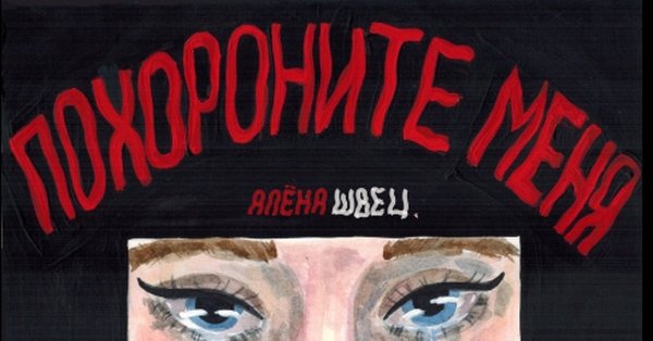 Алёна Швец мальчик из Питера