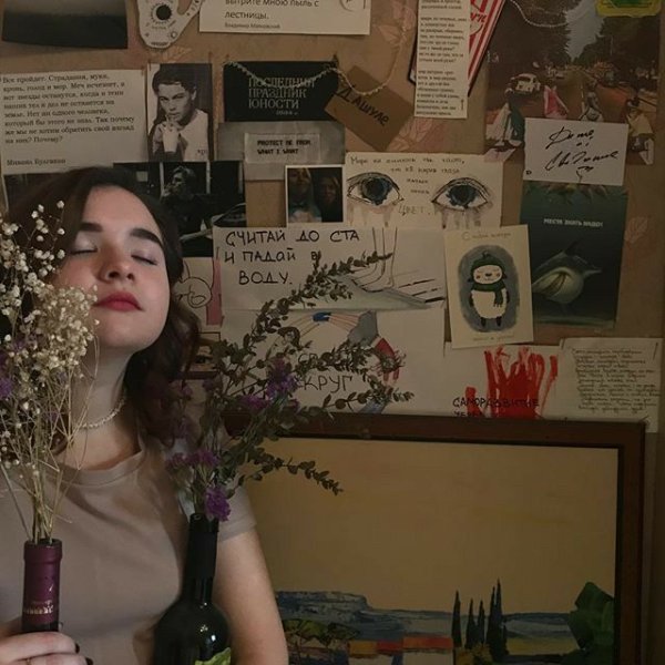 Магазин Алёны Швец