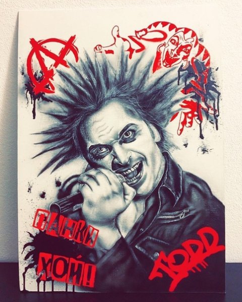 Плакат группы Король и Шут