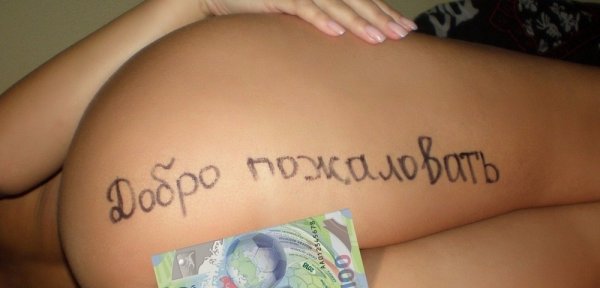 Эротическое белье вид сзади