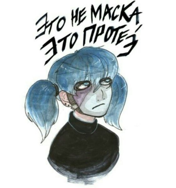 Дэвид Салли фейс