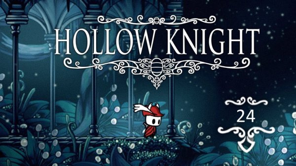 Hollow Knight Постер