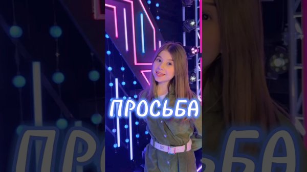 Песня Умка Миланы Хаметова