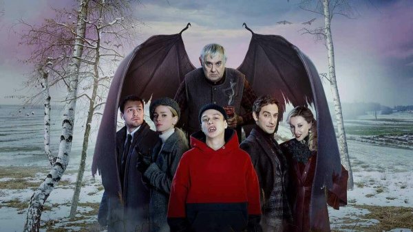 Вампиры средней полосы 2020 сериал