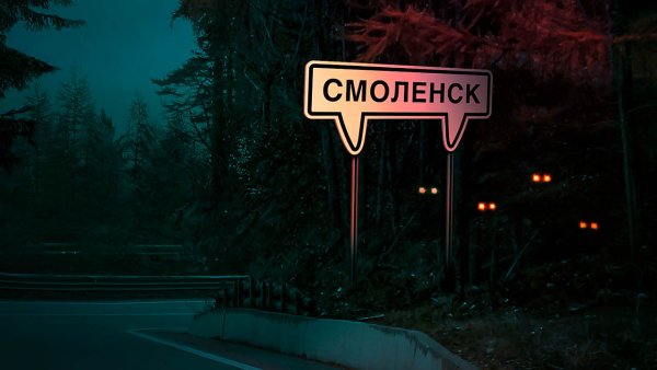 Вампиры средней полосы (2021) 1 сезон