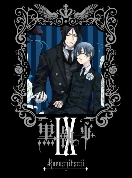 Тёмный дворецкий