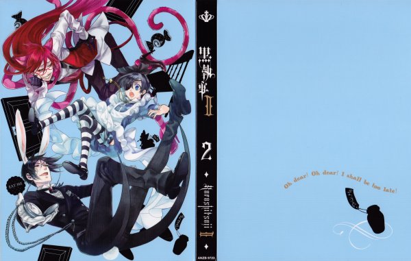 Тёмный дворецкий