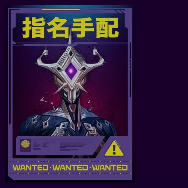 Fortnite обложка