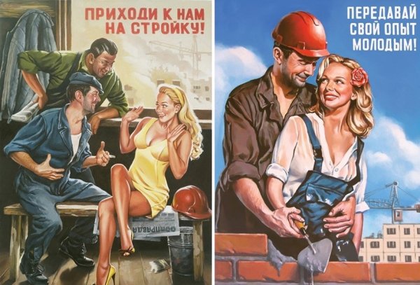 Плакаты художника Валерия Барыкина