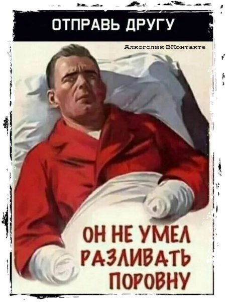 Советский пин ап Валерий Барыкин