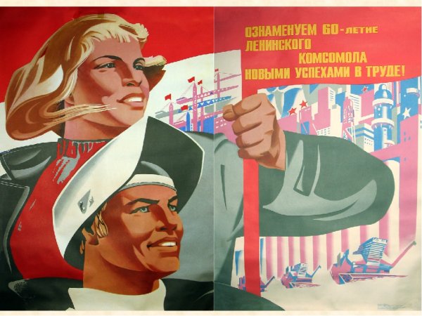 Прикольные плакаты