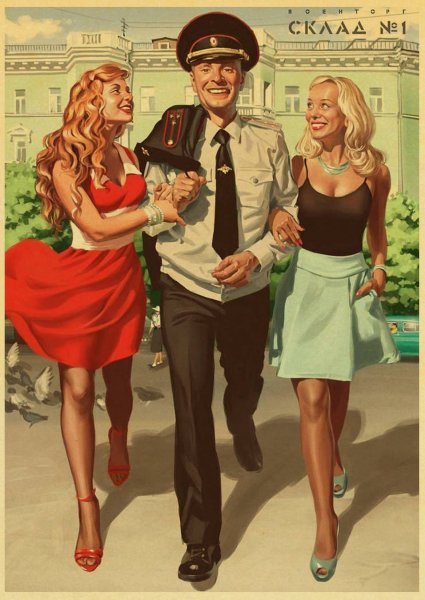 Смешные плакаты про работу