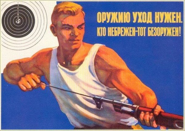 Советские агитплакаты на новый лад