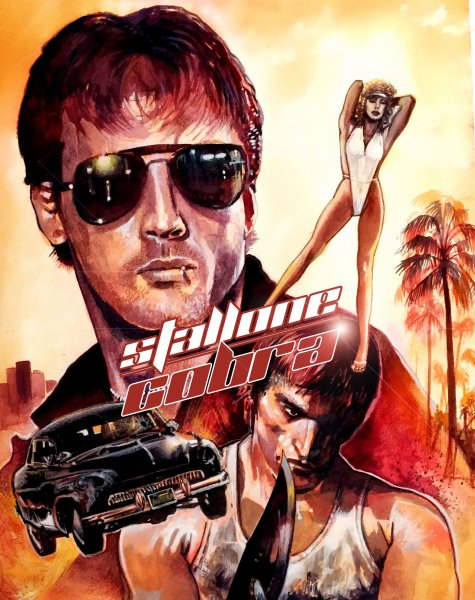 Сильвестр Сталлоне Кобра