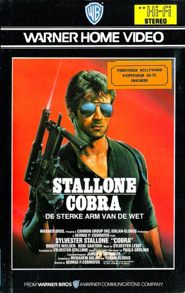 Кобра Сталлоне