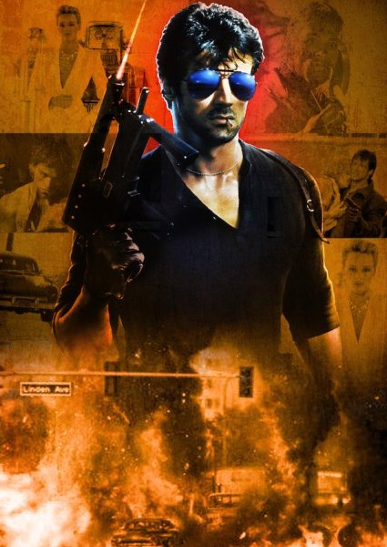 Сильвестр Сталлоне Кобра