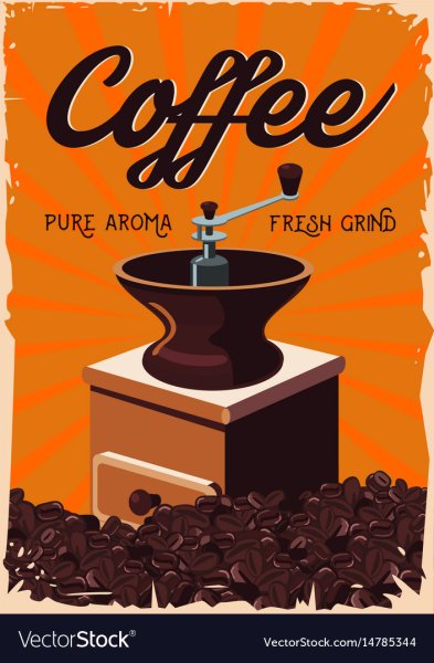 Кофейные постеры