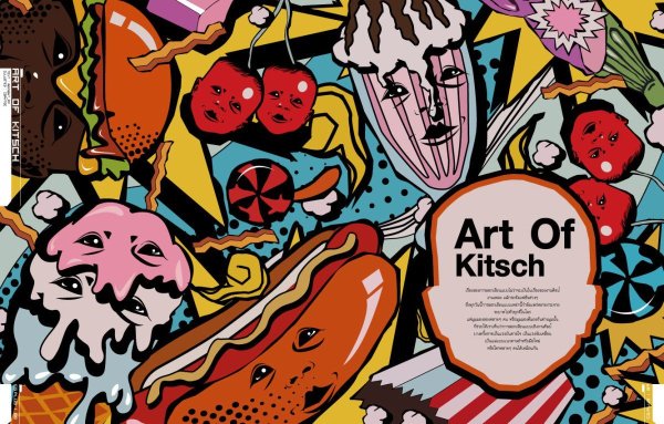 Китч стиль в графическом дизайне