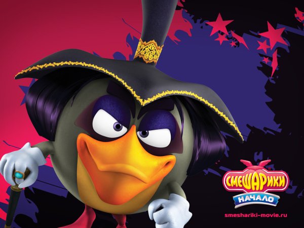 Смешарики. Начало мультфильм 2011