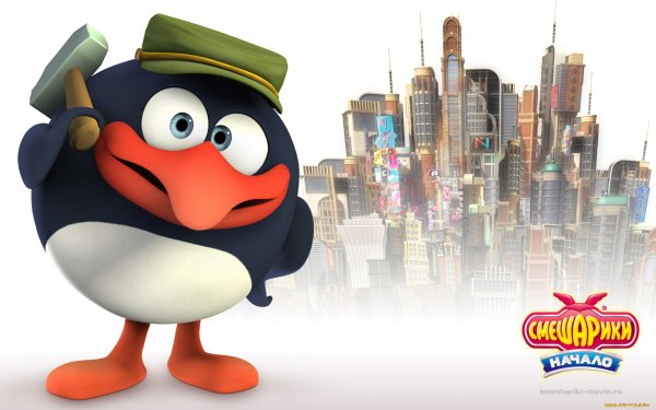 Люсьен Супергерой Смешарики