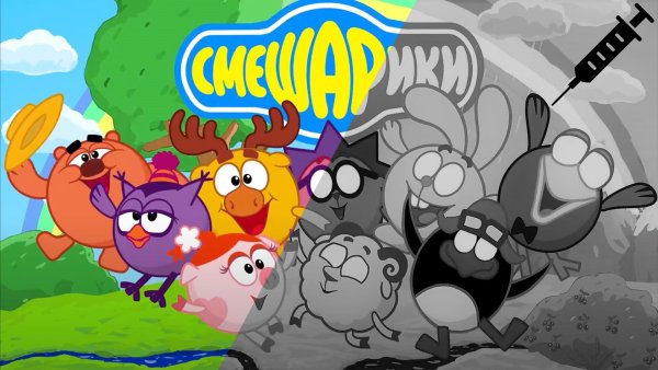 Смешарики герои Люсьен