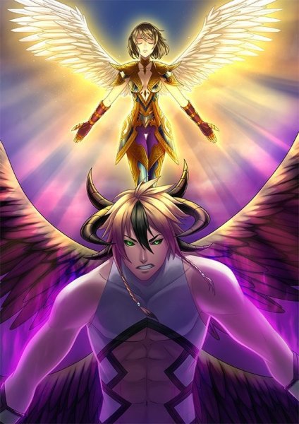 Невра Элдария