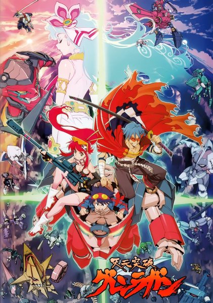 Аниме Tengen Toppa Gurren Lagann