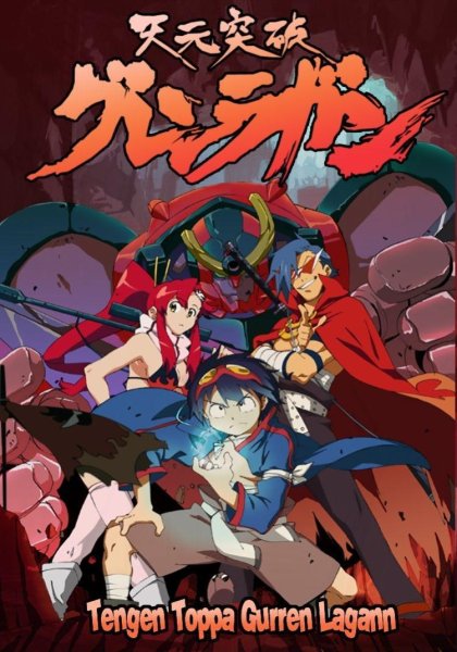 Gurren Lagann Император