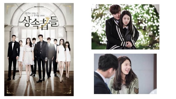 Наследники дорама Постер