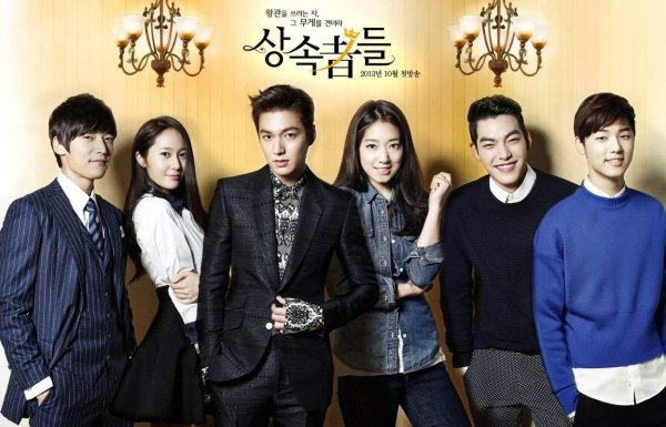Наследники the Heirs