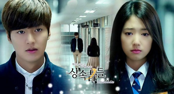 Наследники 2013 Ким Тан