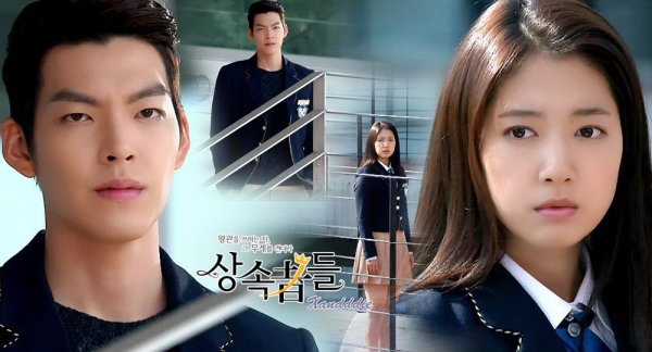 Наследники сериал Корея