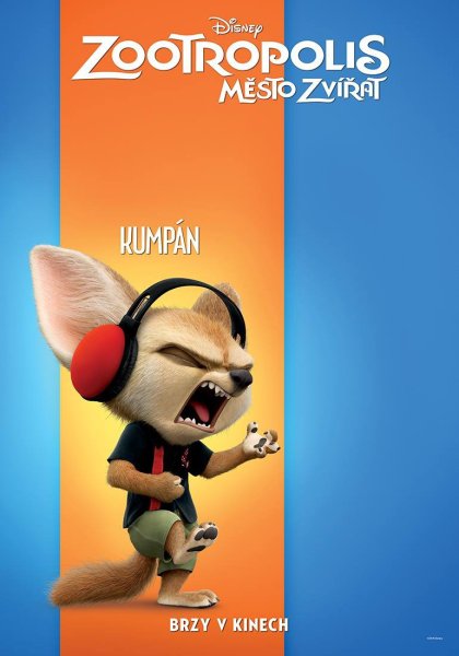 Зверополис Постер