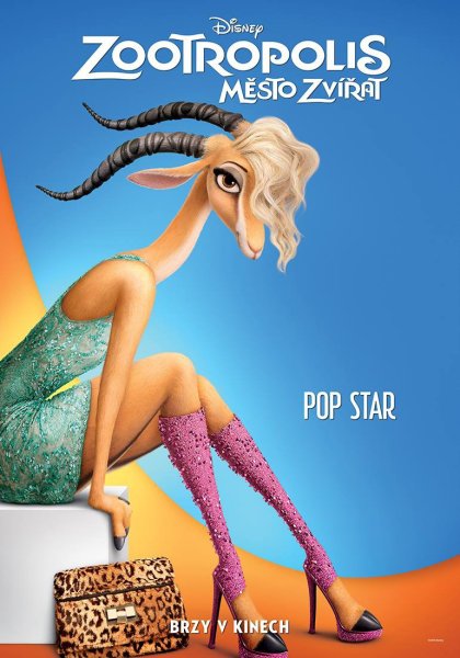 Газелле Зверополис