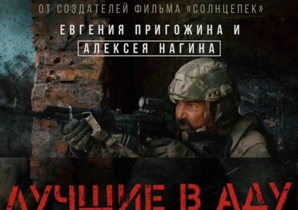 Новые русские военные фильмы 2022