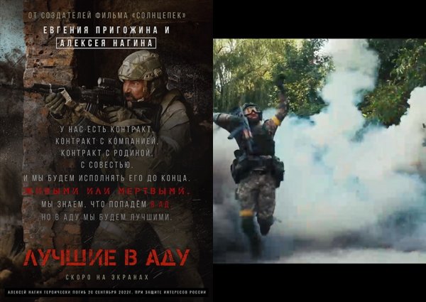 Боевые сцены