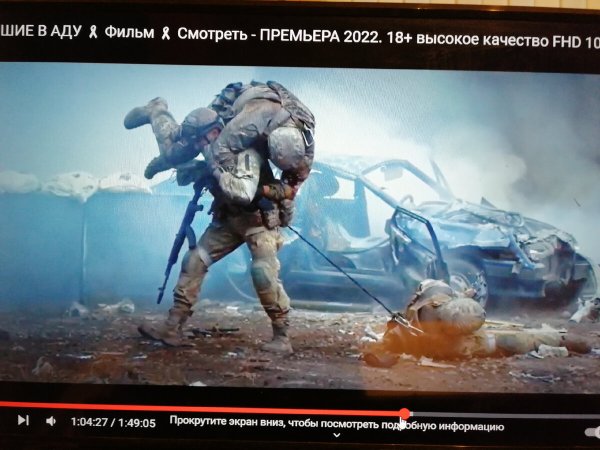 7 Дней в аду 2015