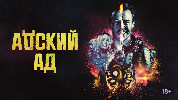 Manowar the Triumph of Steel 1992