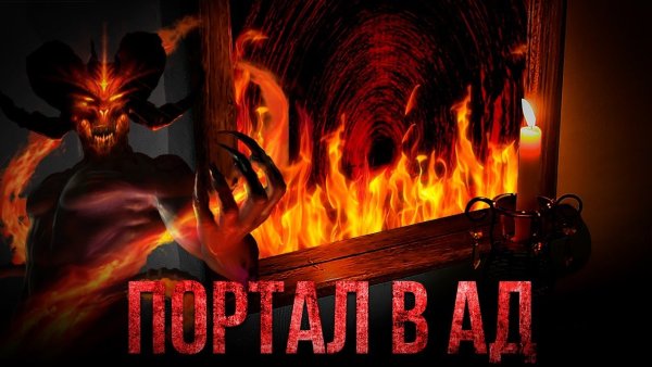 Зеленый ад 2 / the Green Inferno (2013)