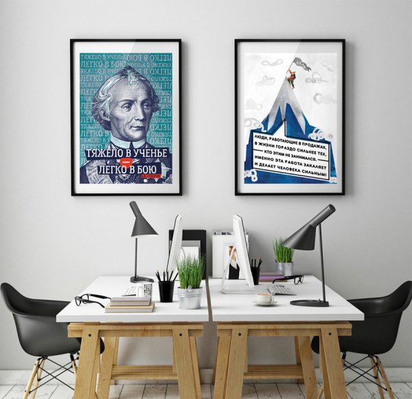 Афоризмы про офис