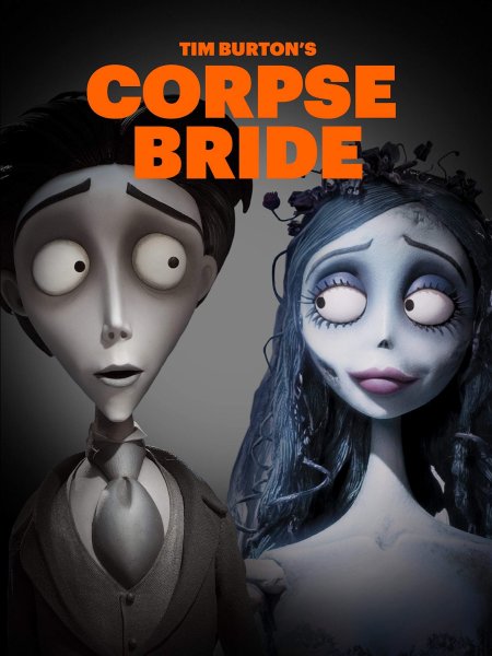 Труп невесты тим Бертон Постер