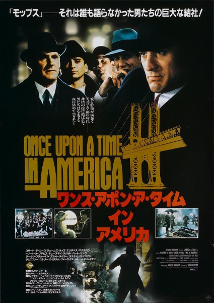 Once upon a time in America