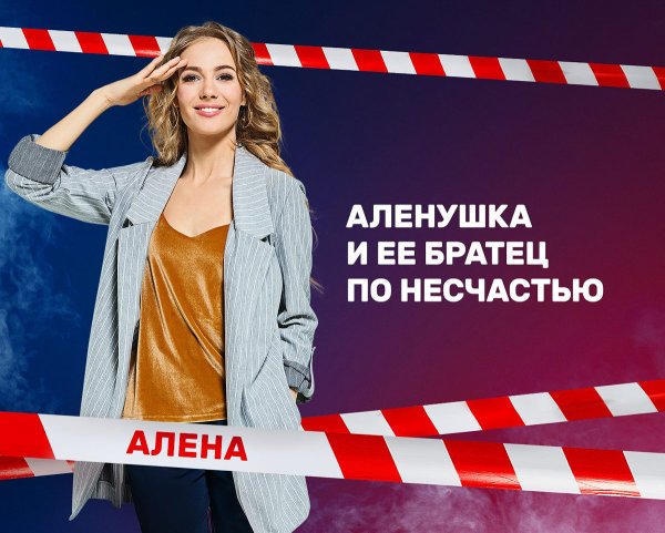 Полицейский с рублёвки Постер