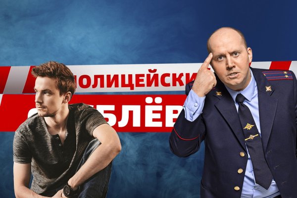 Курсанты Яковлева полицейский с рублевки