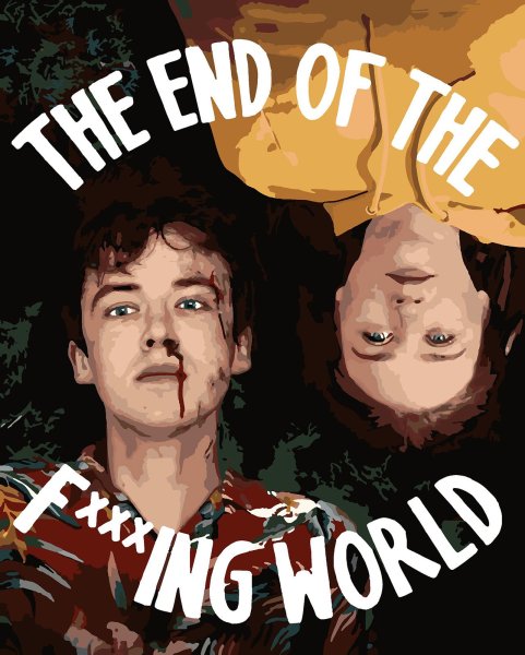 Фильм конец грёбаного мира